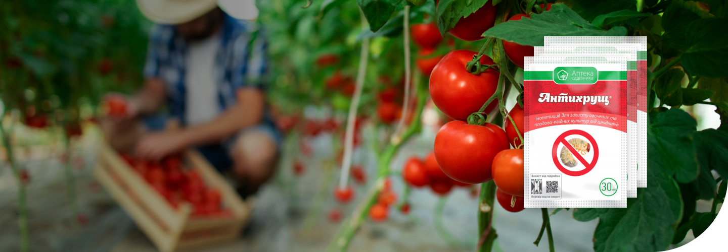 Антихрущ- защита от вредных насекомых