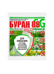 Сухий гербіцид Буран 88SG гранули 90г