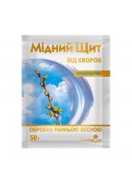 Фунгіцид Мідний Щит Профілактин 50 г Сімейний Сад