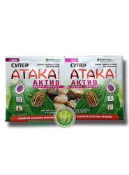 Інсектицид "Супер Атака Актив" 8 г (таблетка)