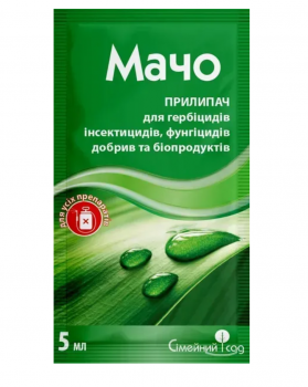 Ад’ювант Мачо 5мл Сімейний Сад - 1