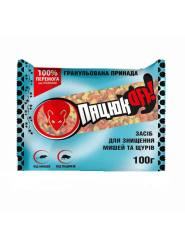 ПацюкOff - 100 г Гранула., 2 аромата