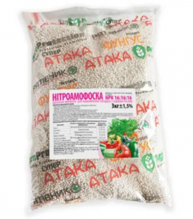 Нитроаммофоска 3 кг Агромаг - 1