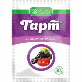 Фунгіцид Гарт 30 гр Укравіт - 1