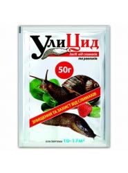 УліЦид 50 г
