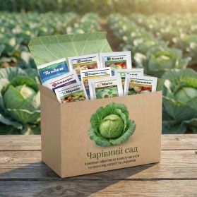 Комплекс обработки и защиты капусты на сезон - 1