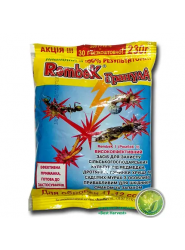 RembeK-Гранула  230 г