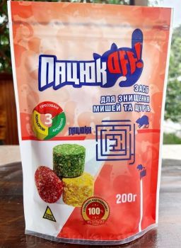 ПацюкOff - 200г Брикет, дой-пак, 3 кольори/3 аромати - 1