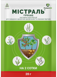 Містраль 20 г