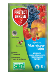 Фунгіцид Магнікур Гард 8 гр