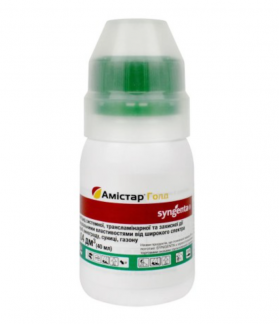 Фунгіцид Амістар Голд 40 мл Syngenta - 1