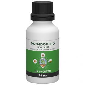 Ратибор Био 20 мл - 1