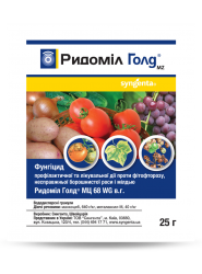 Фунгіцид Ридоміл Голд 25 гр Syngenta