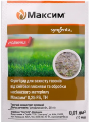 Протруйник Максим 10 мл Syngenta
