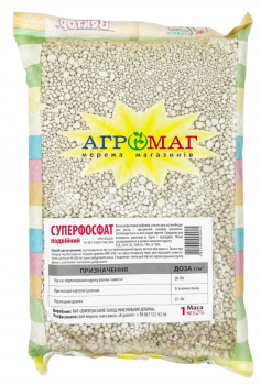 Суперфосфат подвійний 1 кг Агромаг - 1