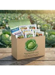 Комплекс обробки та захисту капусти на сезон