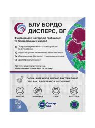Фунгіцид Блу Бордо Дисперс, 50 г