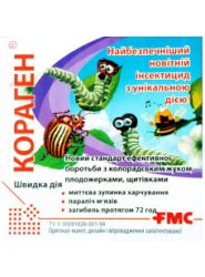 Інсектицид Кораген 1,2 мл