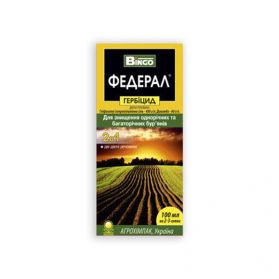 Гербіцид Федерал 100 мл - 1