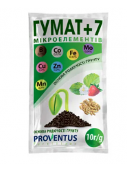 Гумат + 7 м.э.