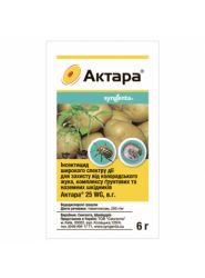 Актара 6 гр