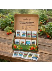 Комплекс для обробки полуниці на сезон