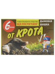 Щелкунчик димова шашка 6 патронів від кротів