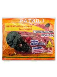 РАТИД – 1 Зерно 100 гр