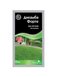 Гербицид Дикамба Форте15мл Семейный сад