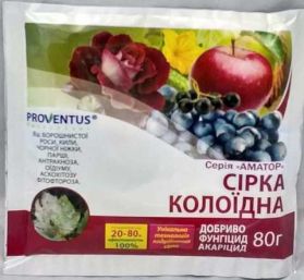 Сірка Колоїдна - 80 г - 1