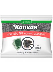 Родентицид Капкан 200 гр