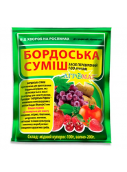 Бордоська Суміш - 300 г