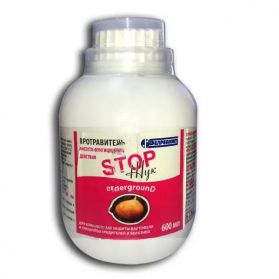 АТАКА Андерграунд 600 мл - 1