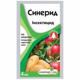 Инсектицид Синерид 4 мл Семейный сад - 1