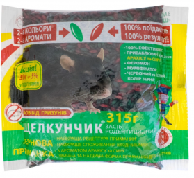 Щелкунчик зерно красно-зелёный микс 315 г - 1