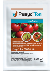 Фунгіцид Ревус топ 6 мл Syngenta