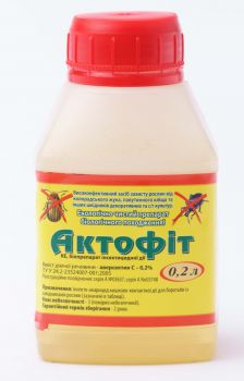 Актофіт 200 мл - 1