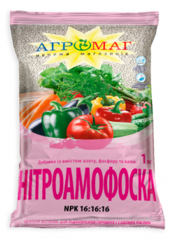 Нитроаммофоска 1 кг Агромаг - 1