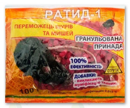 РАТИД - 1 Зерно 100 гр - 1