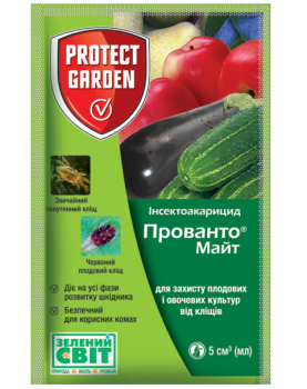 Прованто Майт 5 мл - 1