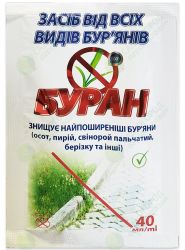 Гербицид Буран 40 мл