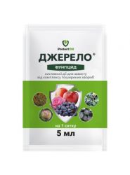 Джерело 5 мл