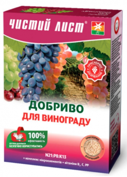 Добриво Чистий лист для винограду 300 г - 1