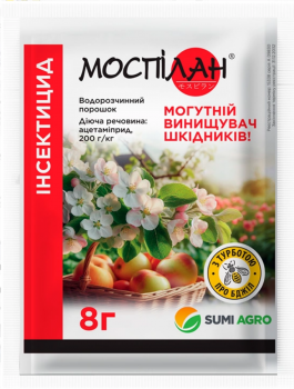 Инсектицид Моспилан 8 гр Summit Agro - 1