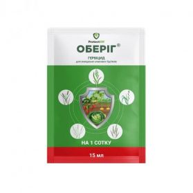 Оберег 15 мл - 1