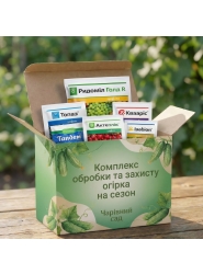 Комплекс обробки та захисту огірків на сезон