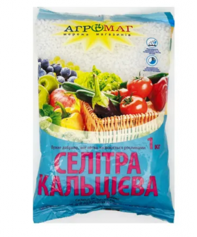 Селітра кальцієва 1 кг Агромаг - 1
