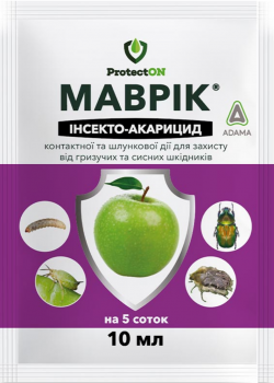Інсектицид Маврік 10 мл - 1