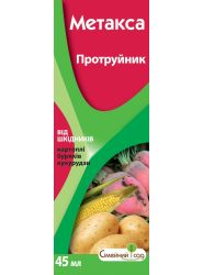 Метакса 45 мл