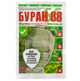 Сухой гербицид Буран 88SG гранулы 30 г - 1